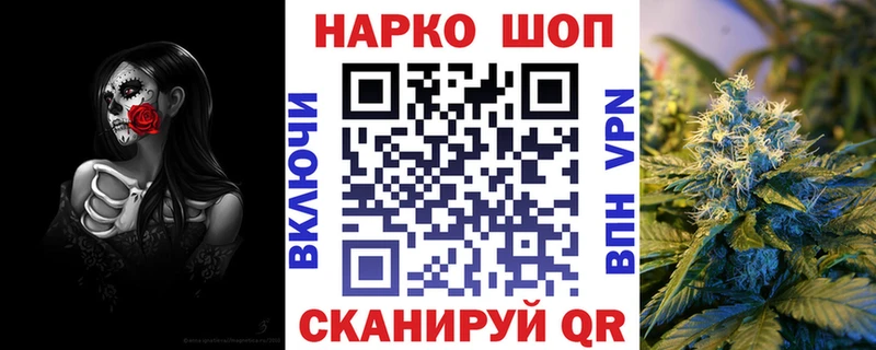 Купить закладку Cocaine Alpha PVP ГАШИШ Псилоцибиновые грибы Мефедрон Бошки Шишки Асбест