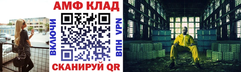 Купить  Асбест  АМФЕТАМИН 98% 