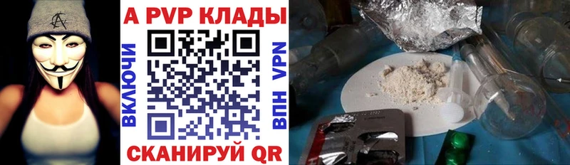 Купить где  Асбест  A-PVP VHQ 