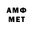 Метадон methadone DarioS Raid