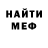 Метадон VHQ Mikhail Surovui