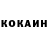 КЕТАМИН VHQ Bublik Ept