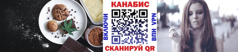 Купить закладки  Асбест  Печенье с ТГК марихуана 