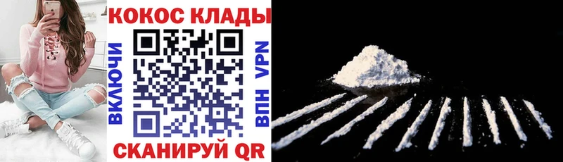 Купить  Асбест  КОКАИН 97% 