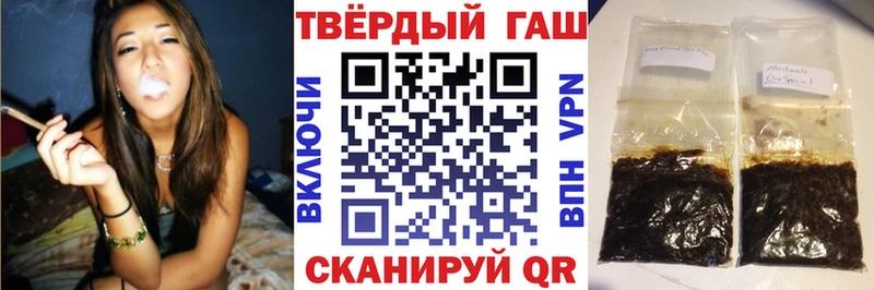 Купить Асбест ГАШИШ гашик