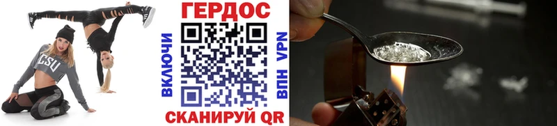 Героин VHQ  Купить  Асбест 