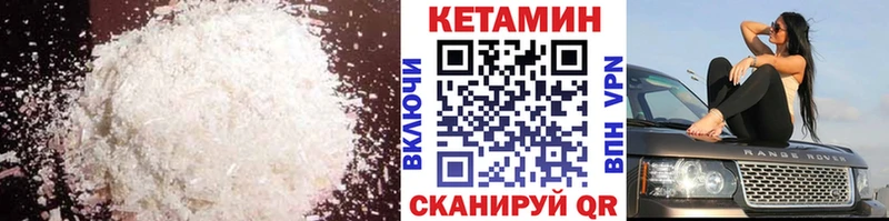 Купить где  Асбест  КЕТАМИН ketamine 