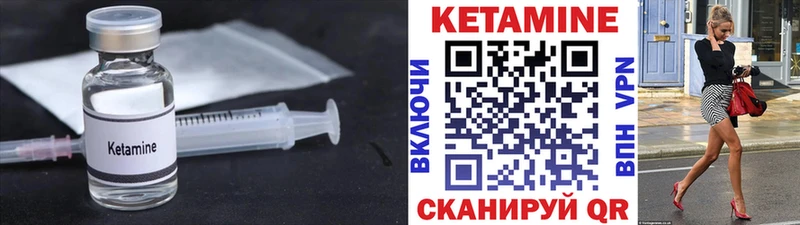 Кетамин ketamine Асбест
