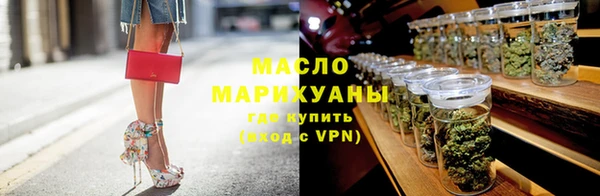 мет Костерёво