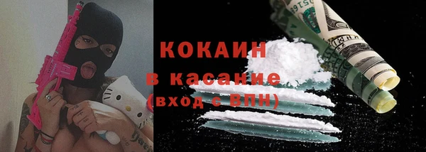 мет Костерёво