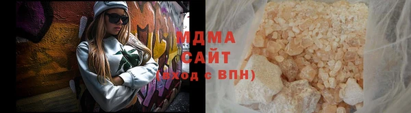 сатива Красноперекопск