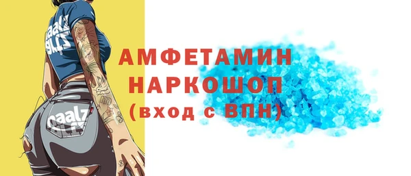 мет Костерёво