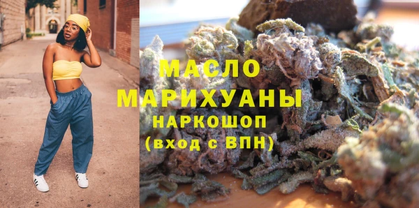 мет Костерёво