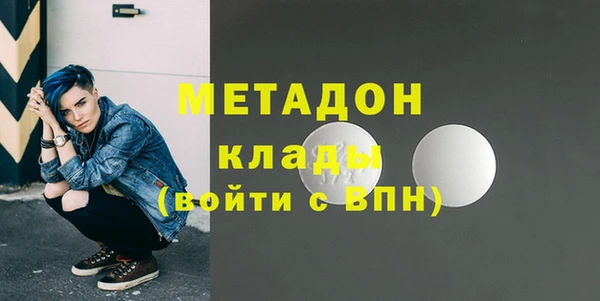 мет Костерёво
