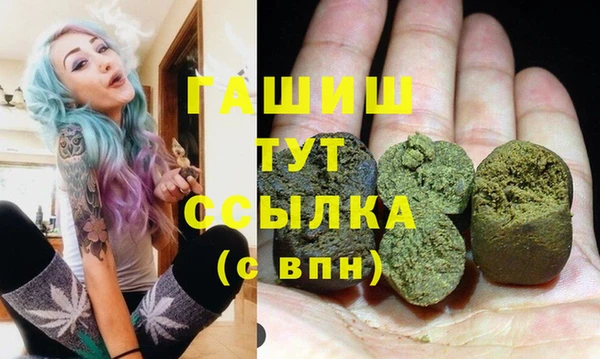мет Костерёво