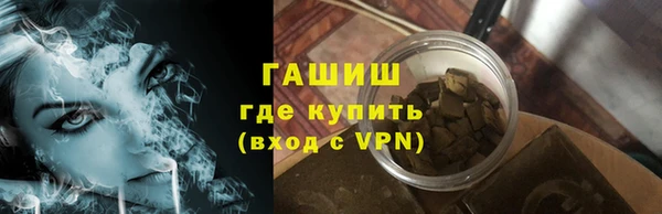 сатива Красноперекопск