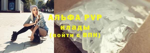 сатива Красноперекопск