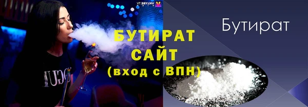 эйфоретик Краснотурьинск