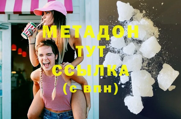сатива Красноперекопск