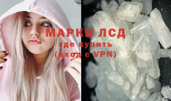 амфетамин Коряжма