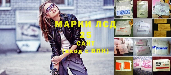 амфетамин Коряжма