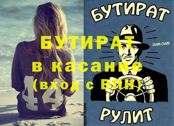 амфетамин Коряжма