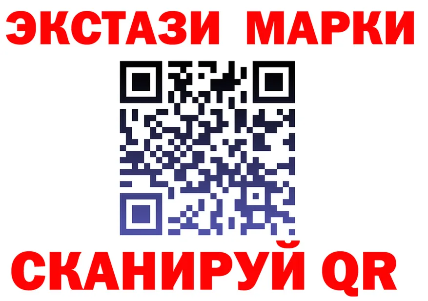 Лсд 25 экстази кислота как войти площадка OMG Асбест