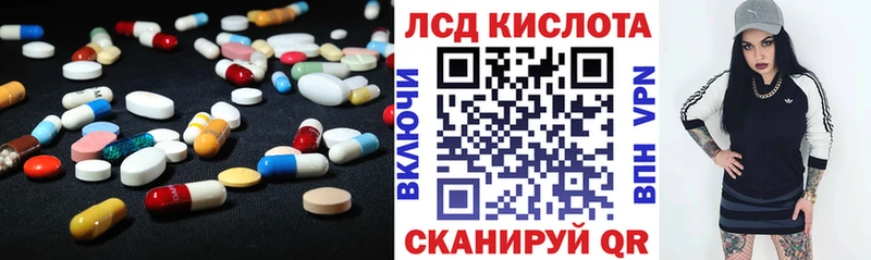 Купить закладки  Асбест  Лсд 25 экстази кислота 