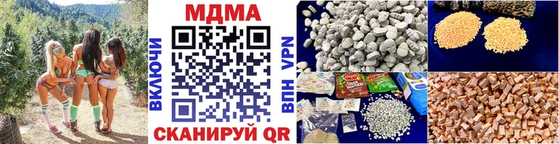 МДМА Molly  Купить где  Асбест 