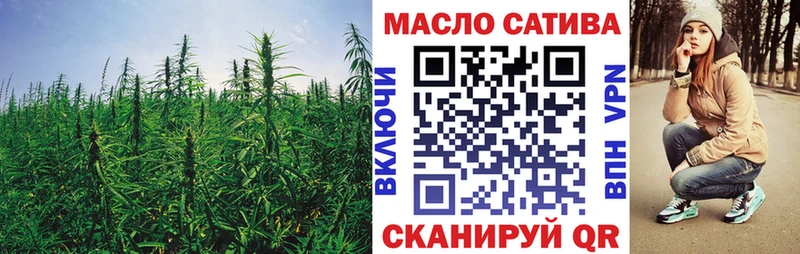 Купить закладки  Асбест  ТГК THC oil 